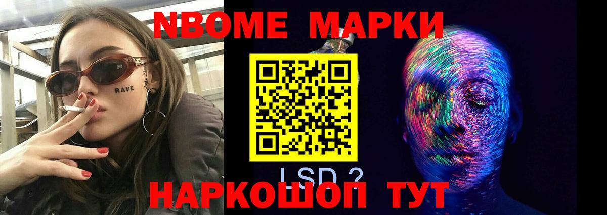 LSD-25 экстази ecstasy  Вход с VPN  Ишимбай 