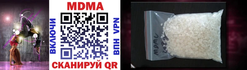 MDMA молли  Ишимбай 