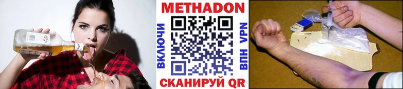 Метадон VHQ  Ишимбай 