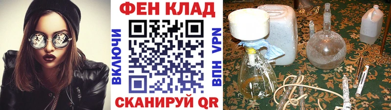 KRAKEN сайт Ишимбай МЕТАМФЕТАМИН витя