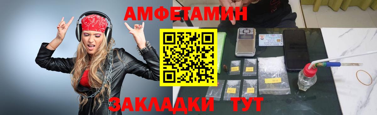 МЕТАМФЕТАМИН мет  Вход с VPN  МЕТАМФЕТАМИН мет  Ишимбай 