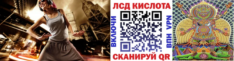 Марки N-bome 1500мкг  Ишимбай 