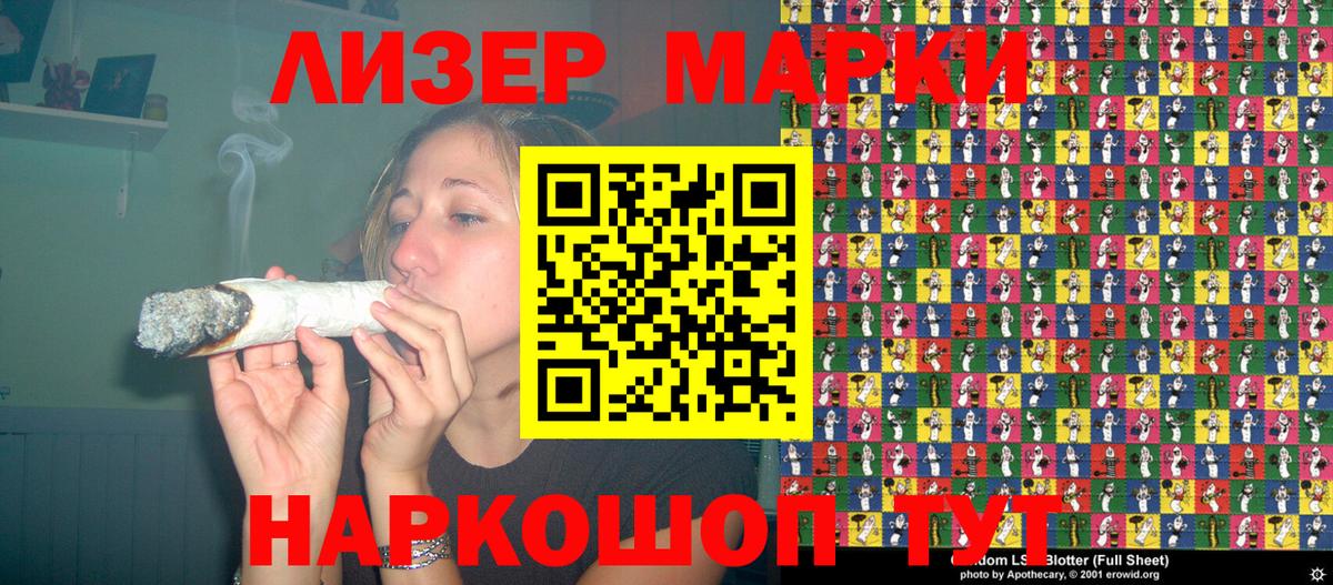 Ишимбай  Марки NBOMe  Вход с VPN  Марки 25I-NBOMe 1,8мг 