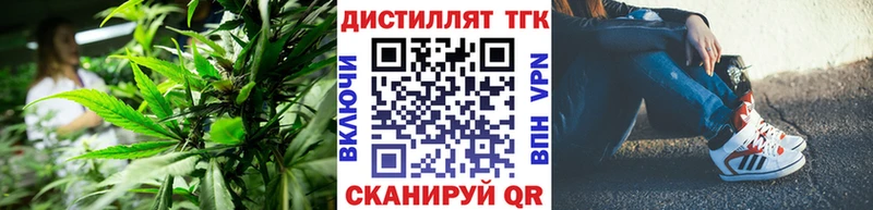 ТГК концентрат  darknet клад  Ишимбай  купить наркоту 