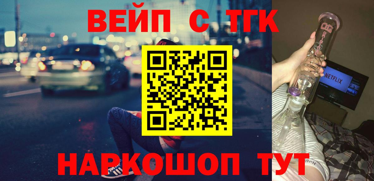  Кокаин Ишимбай