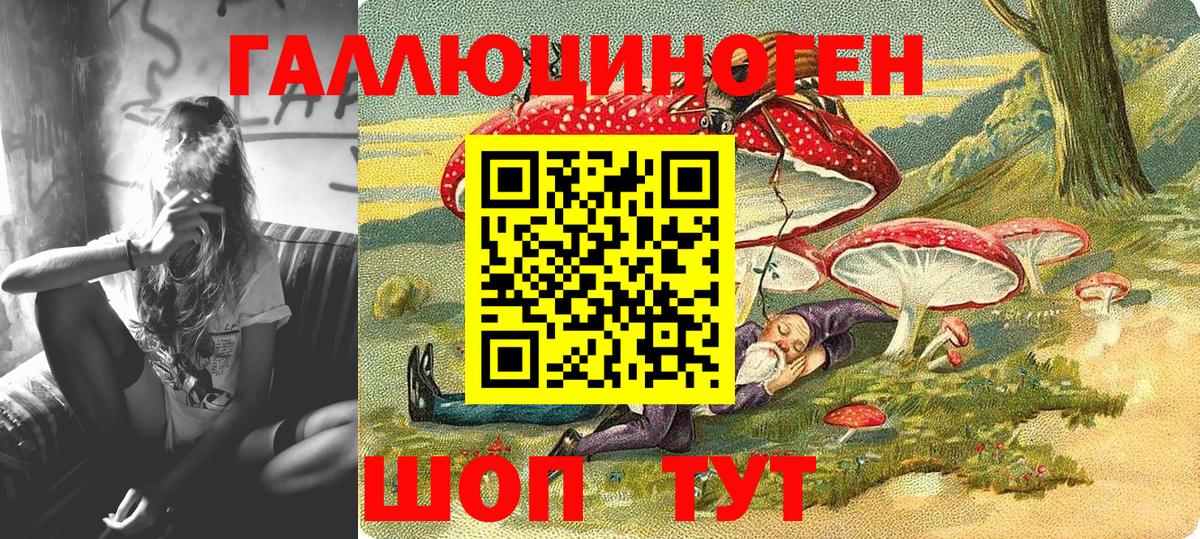 Ишимбай  Псилоцибиновые грибы мухоморы  Вход с VPN 