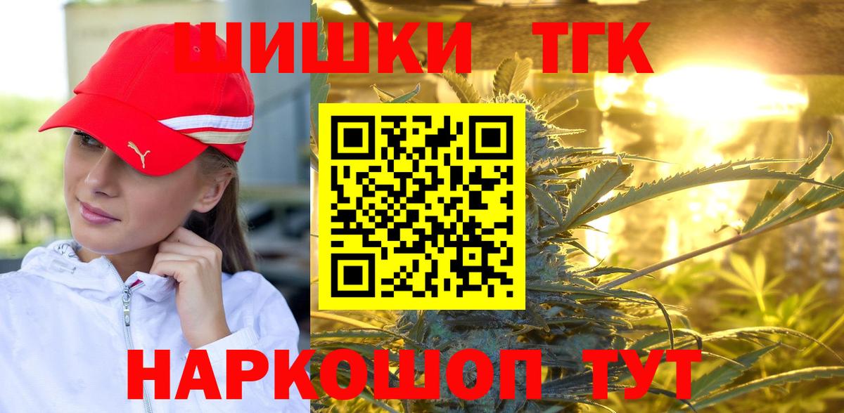 Конопля ГИДРОПОН  Марихуана тримм  Ишимбай  Канабис семена  Бошки марихуана LSD WEED  Вход с VPN 